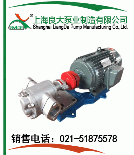 KCB、2CY高壓齒輪泵